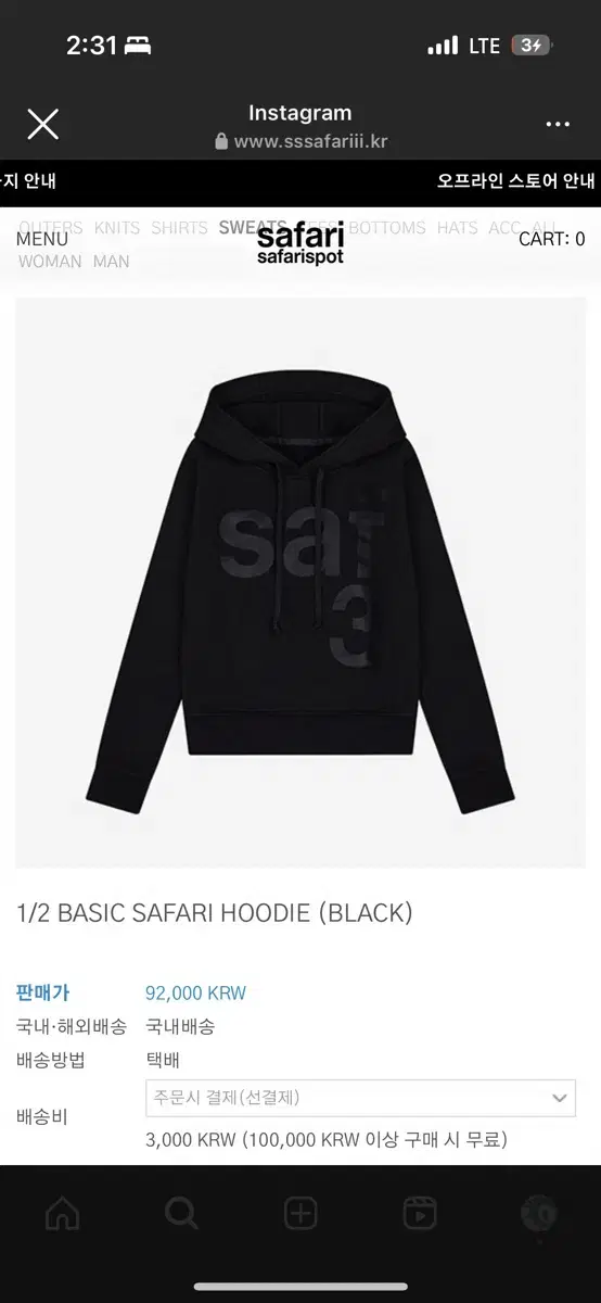 사파리스팟  1/2 BASIC SAFARI HOODIE (BLACK)